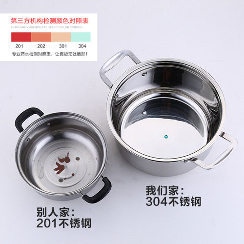 304汤锅不锈钢锅电磁炉燃气通用锅具火锅 加厚复底家用煮奶锅炖锅 - 图2