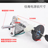 Battery car electric power door lock sleeve lock Mojilong