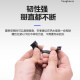Mogelon electric car battery car instrument light clip
