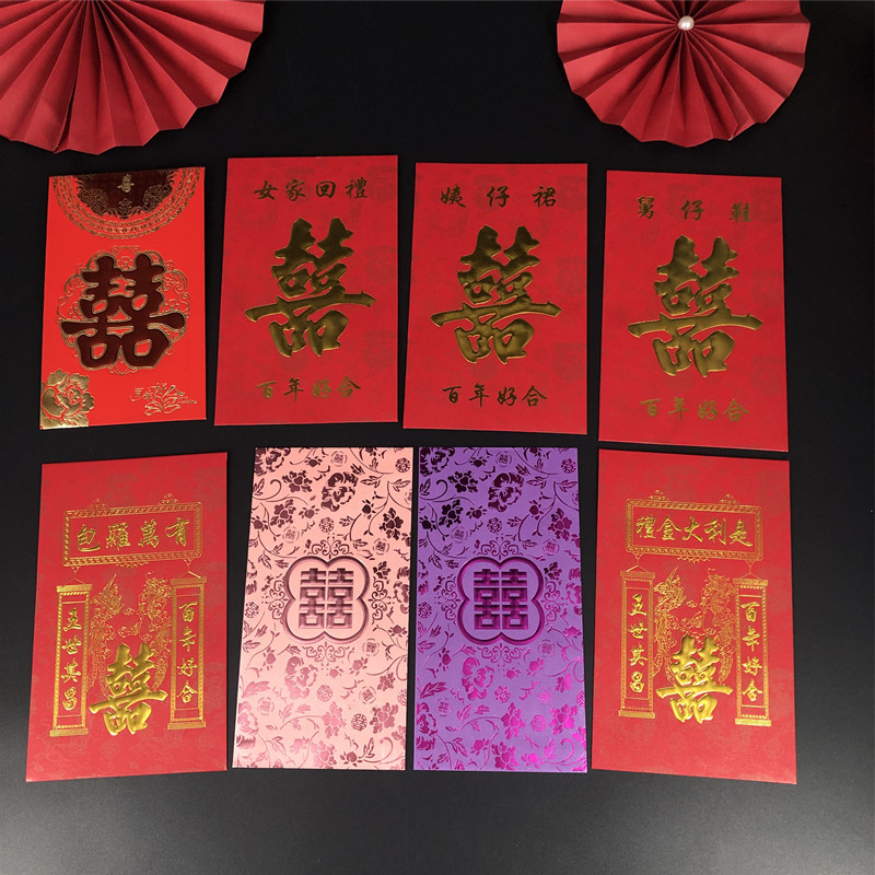 结婚庆现场回礼贺礼大号万元喜字红包传统包罗万有聘金礼金利是封 - 图1