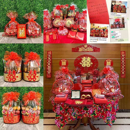 结婚粤港澳老字号传统风俗豪华过大礼套装男女家婚礼下聘礼金用品