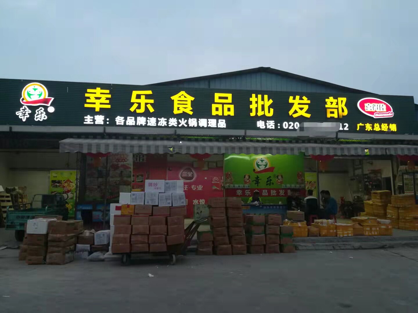 植物提取物产业的未来之路