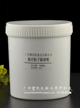 洛依贝抗皱表情纹眼部啫喱