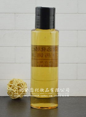 草本调理精华液淡化闭口粉刺