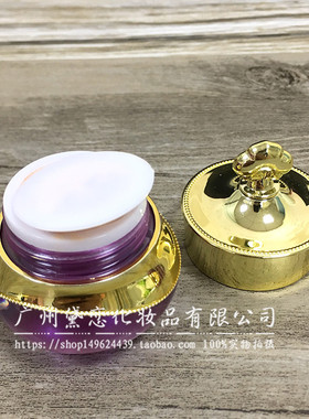 能量琉璃霜保养遮瑕免卸妆粉底液