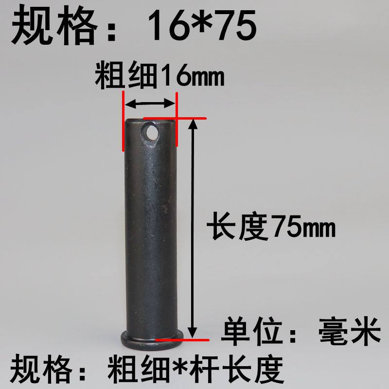 8.8级高强度销轴销子平头带孔圆柱销穿插销钉定位销 GB882销轴_虎窝淘