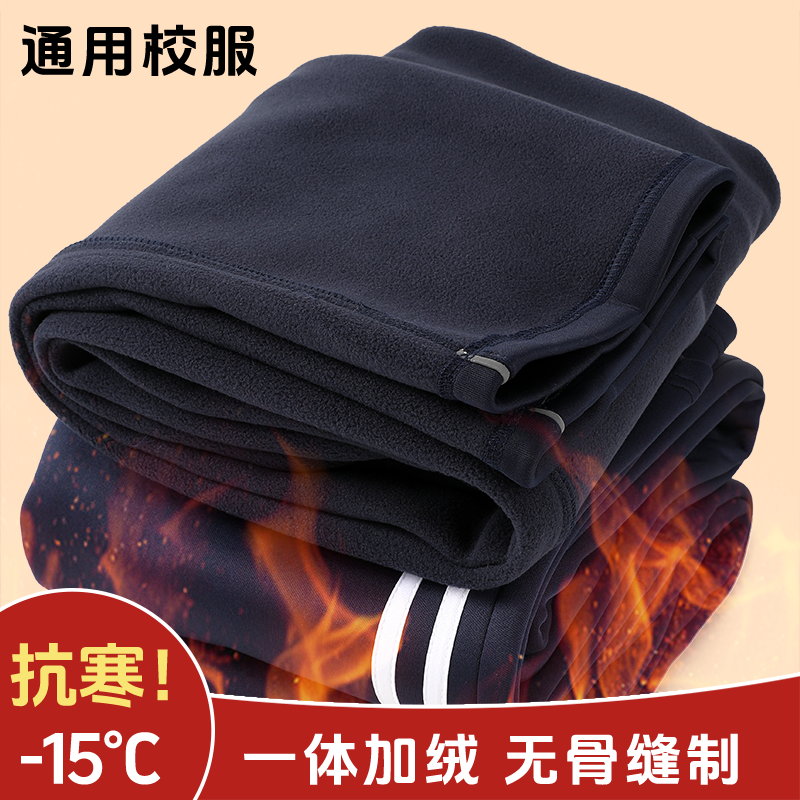 羊羔绒校服裤子藏青色春秋冬季反光条两条杠初高中加厚校服裤子 - 图2