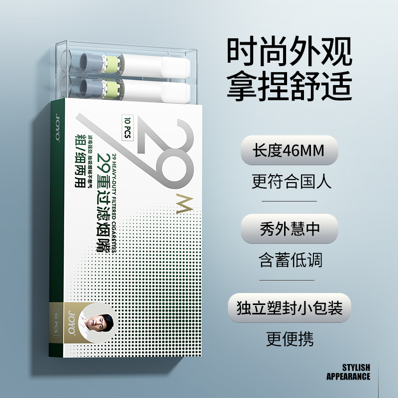 诤友烟嘴过滤器正品一次性过滤嘴器焦油粗中细支三用吸烟男士高级 - 图1