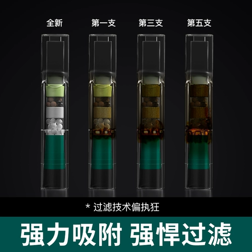 [Содержит золотые и серебряные цветы] Фильтр держателя сигарет подлинный одноразовый сигаретный фильтр рот толстый средний тройной трехцелевой карамель, чтобы сосать