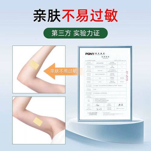 Никотиновый пластырь чтобы бросить курить, вспомогательный мундштук