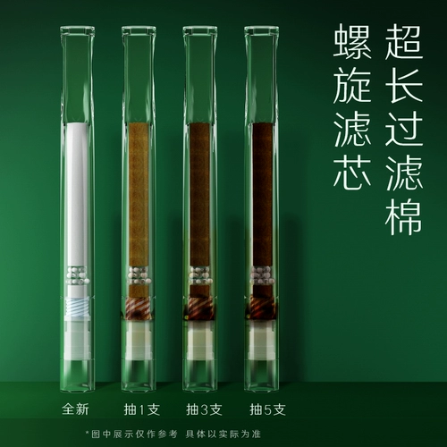 Одноразовый высококлассный мундштук