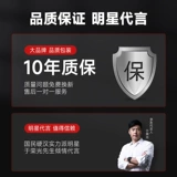 Полно -аутоматическая машина с электрическим рогом с сигаретой более легкой новой толщины с двойной толщиной 8 мм6,5 мм подлинный ручной