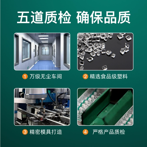 Мужской одноразовый элитный мундштук