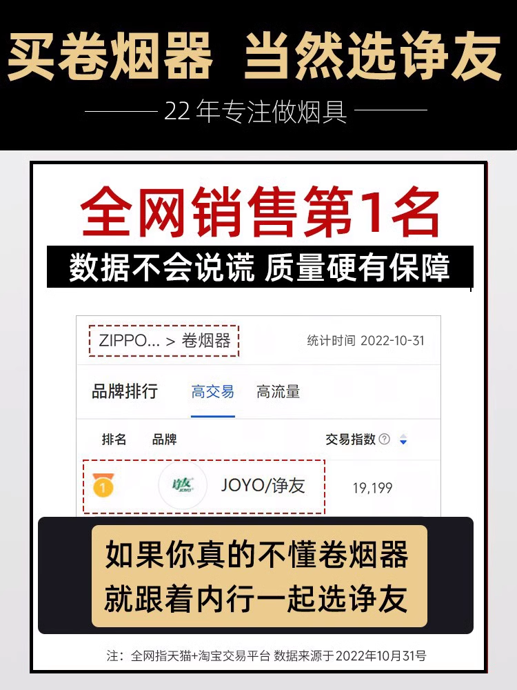 卷烟机新款电动卷烟器正品全自动家用三合一粗中细支三用戒烟产品 - 图3