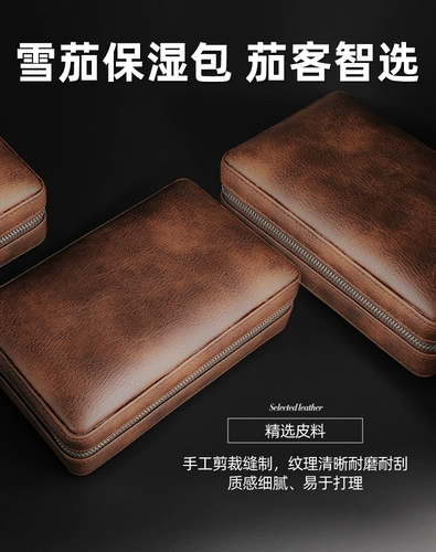 Увлажняющая банка для хранения, сумка для путешествий, портсигар, набор инструментов