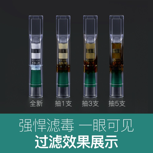 Мужской одноразовый элитный мундштук