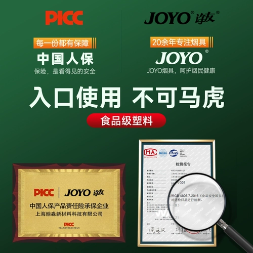 Одноразовый высококлассный мундштук