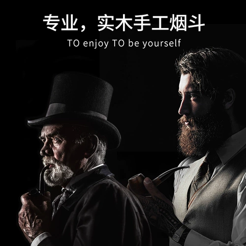 Курение мужской засусь дым дым для прессы традиционный старый дымный стиль полоса