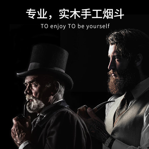 joyo诤友实木三用过滤烟斗男士旱烟传统老式烟袋锅石楠木烟杆专用 - 图2