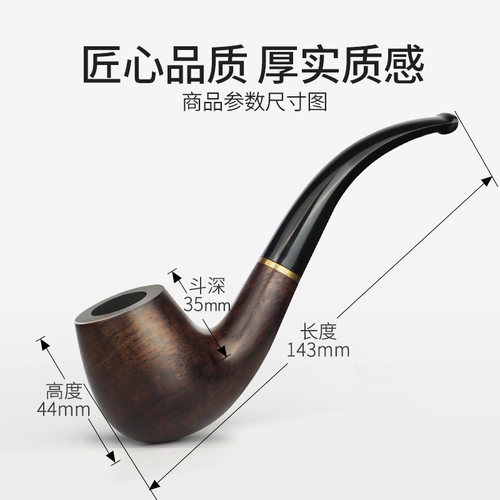 joyo诤友实木三用过滤烟斗男士旱烟传统老式烟袋锅石楠木烟杆专用 - 图1