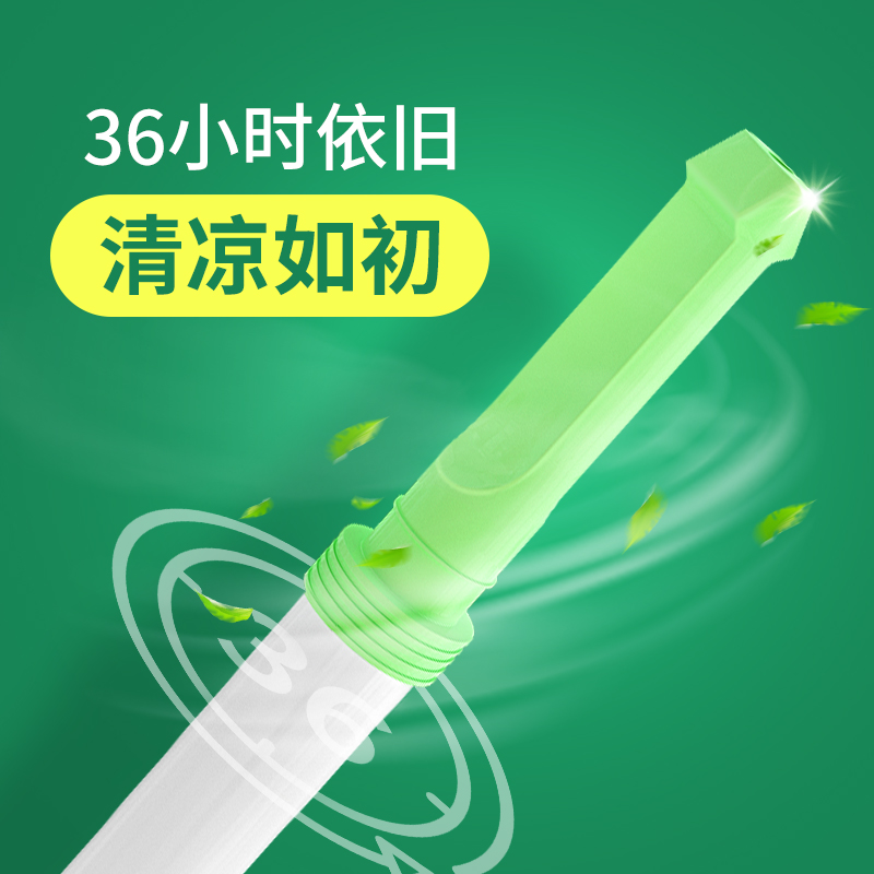 joyo戒烟神器正品替烟棒薄荷味吸棒一次性戒烟嘴替辅助工具便携男-图0