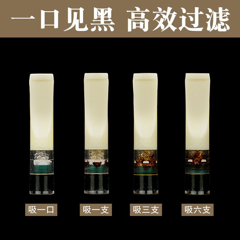 joyo诤友500健康烟嘴一次性烟嘴过滤器抛弃型过滤嘴烟嘴烟具正品 - 图1