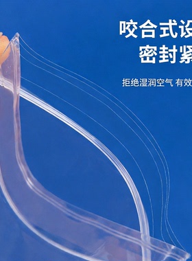 PP透明防水按扣首饰自封袋定制