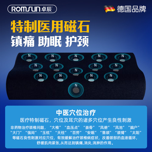 医用枕头颈椎枕记忆棉护颈椎助睡眠治疗脖子疼痛病牵引医院专用枕 - 图0