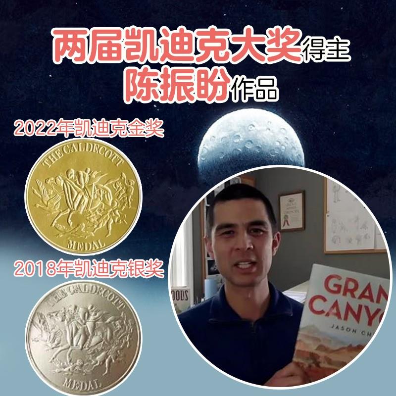 【点读版】万有引力国际获奖精装科普绘本花园儿童图画故事书3-4-5-6岁幼儿园宝宝亲子幼儿阅读物硬壳书籍海豚自营小鸡球球点读书
