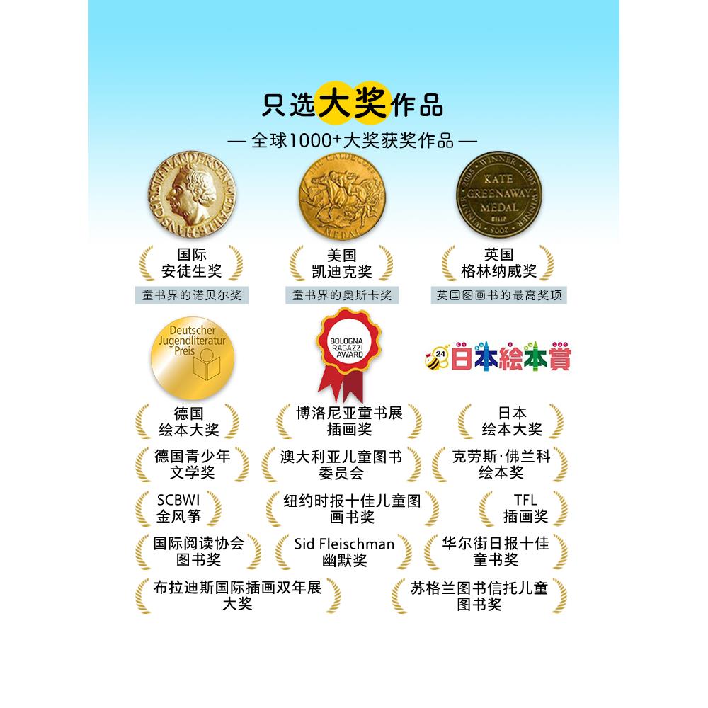 豚小蒙点读笔32g本地版小鸡球球点读笔海豚传媒旗舰店点读书礼盒套装3-6岁宝宝有声书英文绘本幼儿启蒙认知睡前故事书籍piyo pen