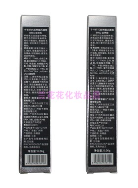 自然细芯灰棕色持久眉笔