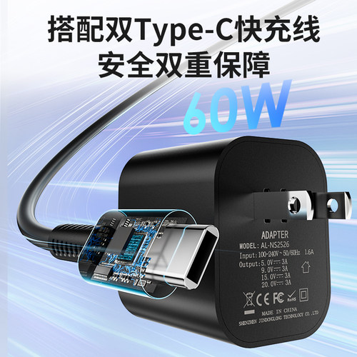 适用于任天堂Switch2充电器氮化镓GaN快充头NS电源PD快充二代配件 - 图3