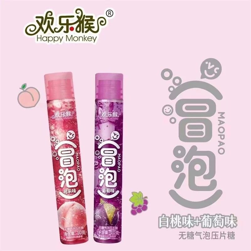 欢乐猴冒泡压片糖果可乐味雪碧味柠檬汽水硬糖8090怀旧解馋小零食,淘宝优惠券,粉丝福利购,淘宝优惠卷