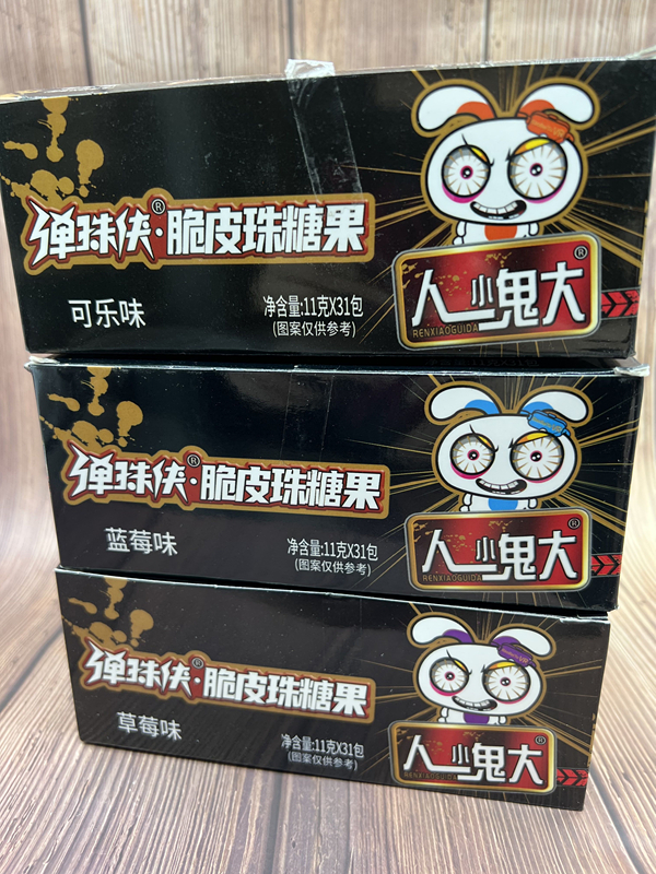 万圣节糖果水果味人小鬼大骷髅脆皮珠软糖小孩子小袋装零食包邮