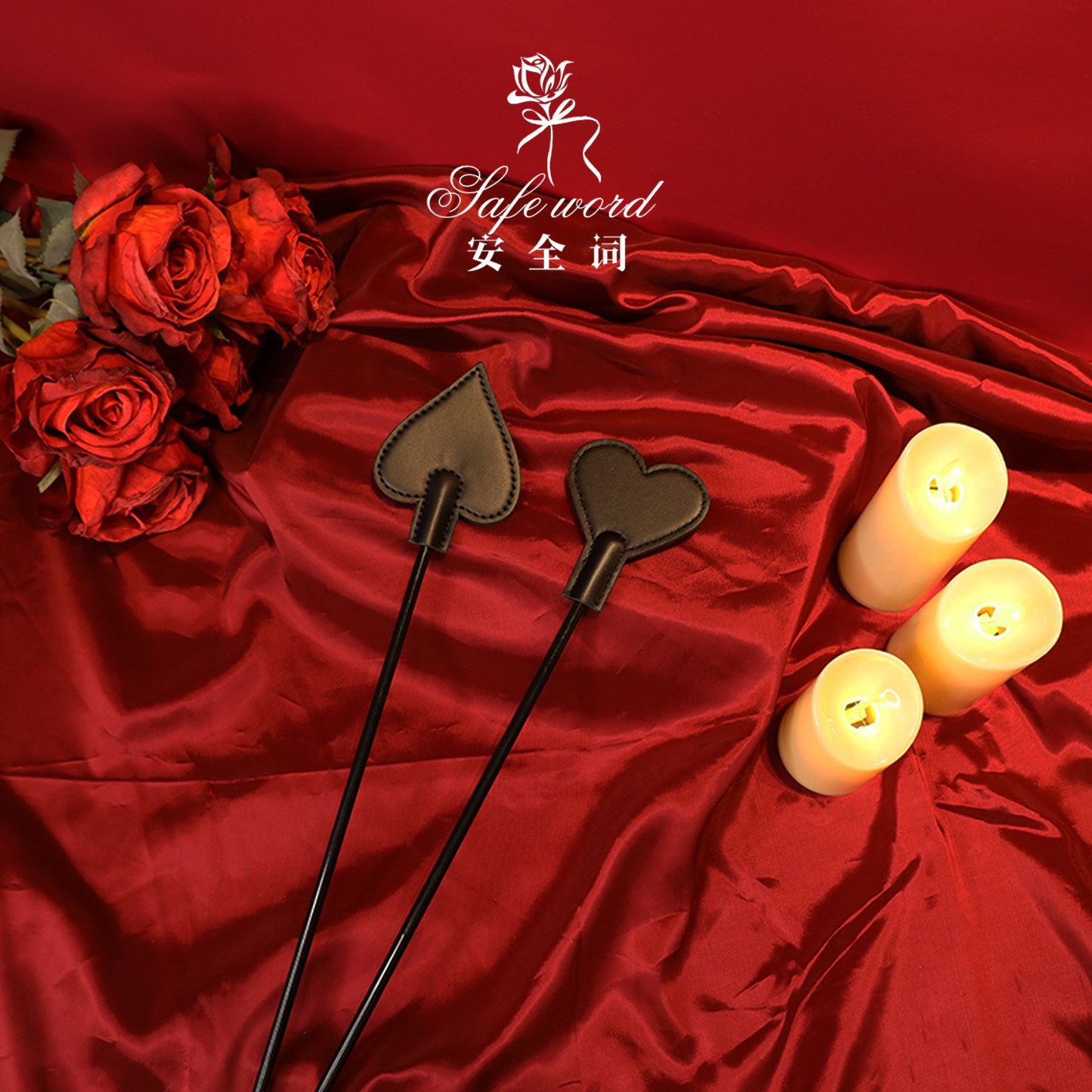 sp皮拍子马鞭爱心拍扑克牌花色拍小圈惩罚工具新手不疼黑色拍子SP