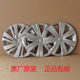 13 models of Santana wheels, Polo hub caps, Jetta