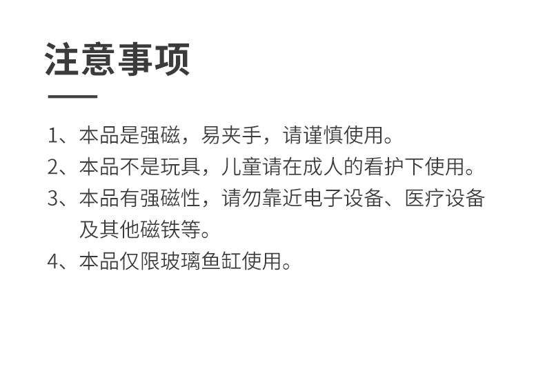 小佩起源纪黑胶鱼缸刷强磁刷玻璃擦清洗神器除藻工具无死角刮藻刀 - 图1