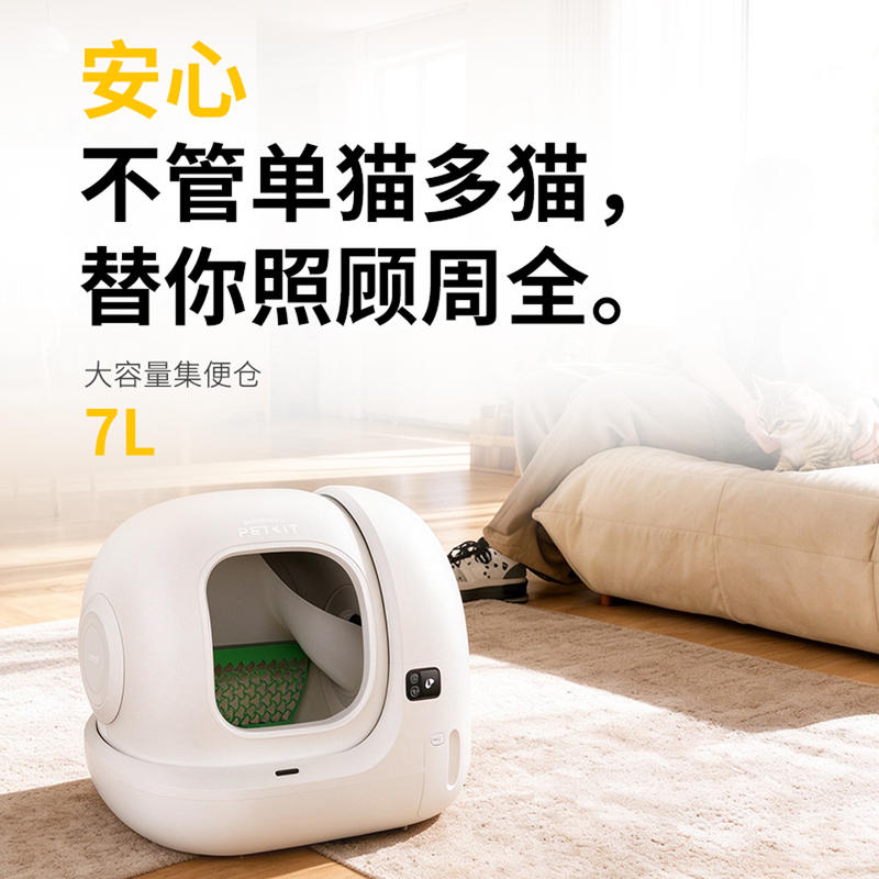 商品缩略图 2