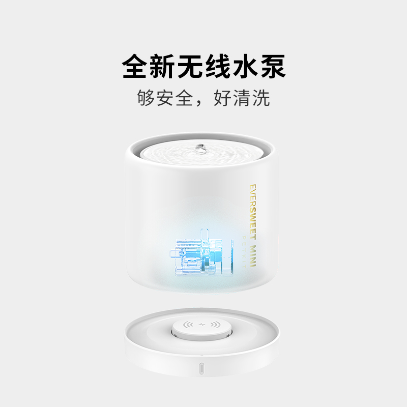 小佩宠物陶瓷饮水机猫咪智能饮水器自动循环流动喂活水器用品 - 图2