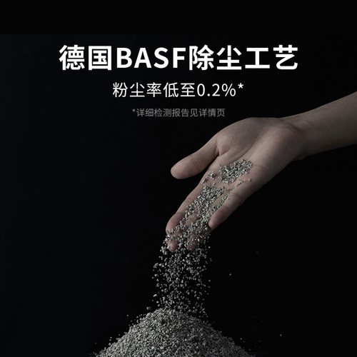 小佩钠基矿砂天然原矿石猫砂膨润土沙活性炭除臭不沾底大袋4.5kg - 图3
