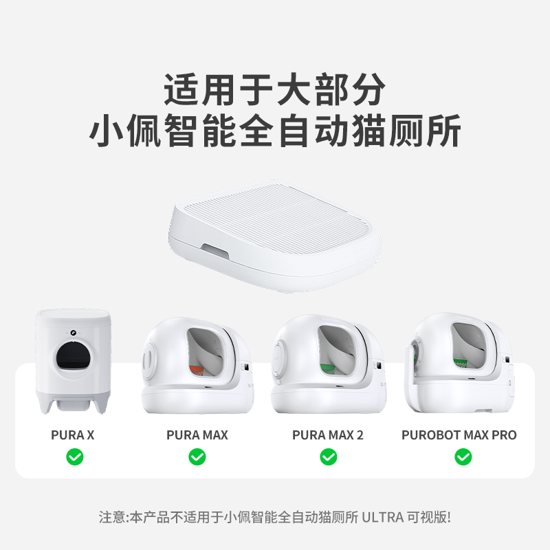 小佩控砂盒踏板控砂垫猫砂垫防带出控砂板双层过滤蹭脚垫猫咪垫子
