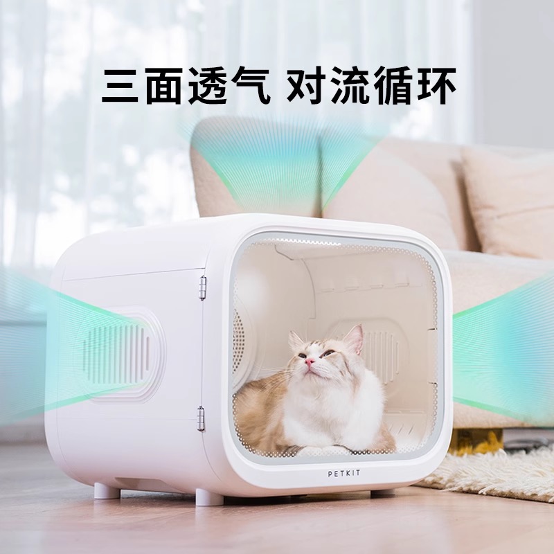 小佩宠物烘干箱MAX 猫咪烘干机吹风机专用家用洗澡自动吹水狗狗 - 图3