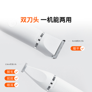 PETKIT小佩宠物剃毛器