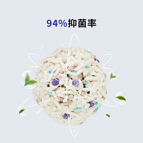 小佩猫砂五合一抑菌混合砂豆腐砂瑞士除臭技术低粉尘沙 2.5kg包邮-图2