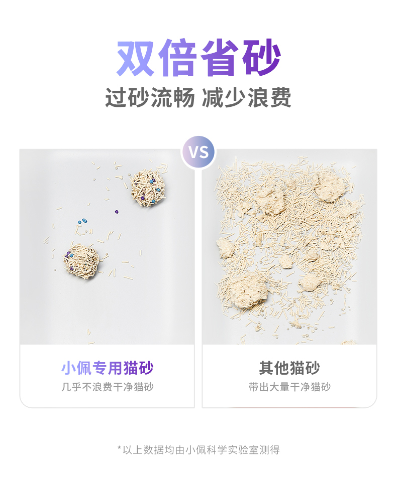 智能猫厕所专用猫砂豆腐砂混合砂除臭低尘包邮