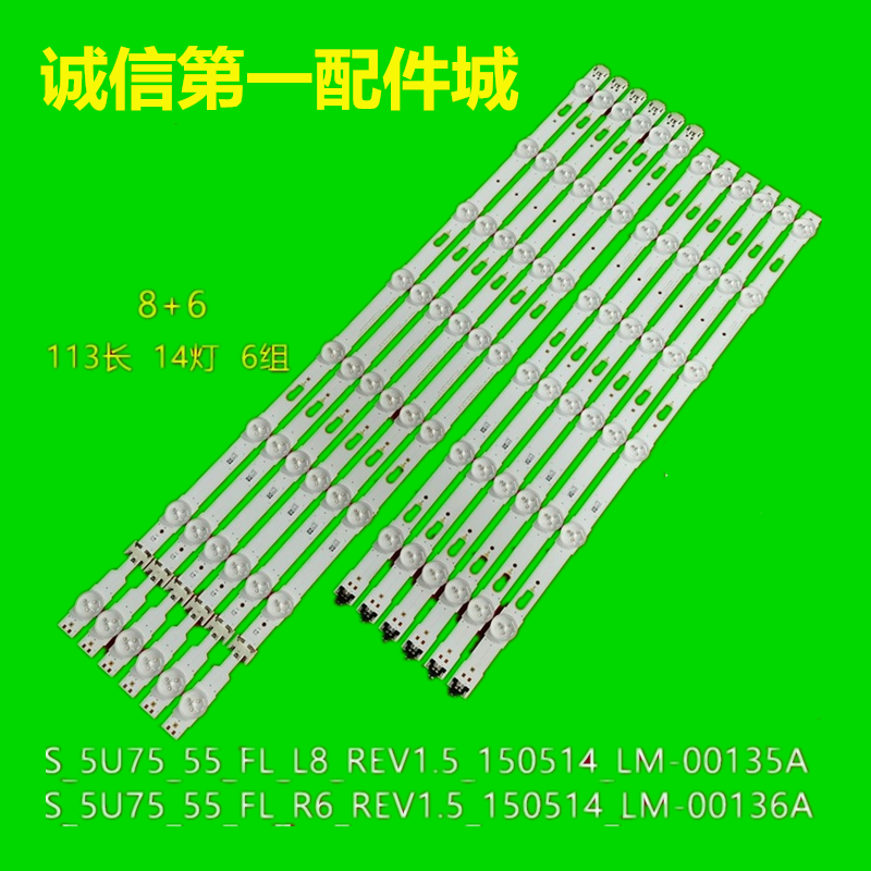 三星55KU7350灯条V5DU-550DCA-R1 550DCB UE55MU6120K背光灯 - 图0