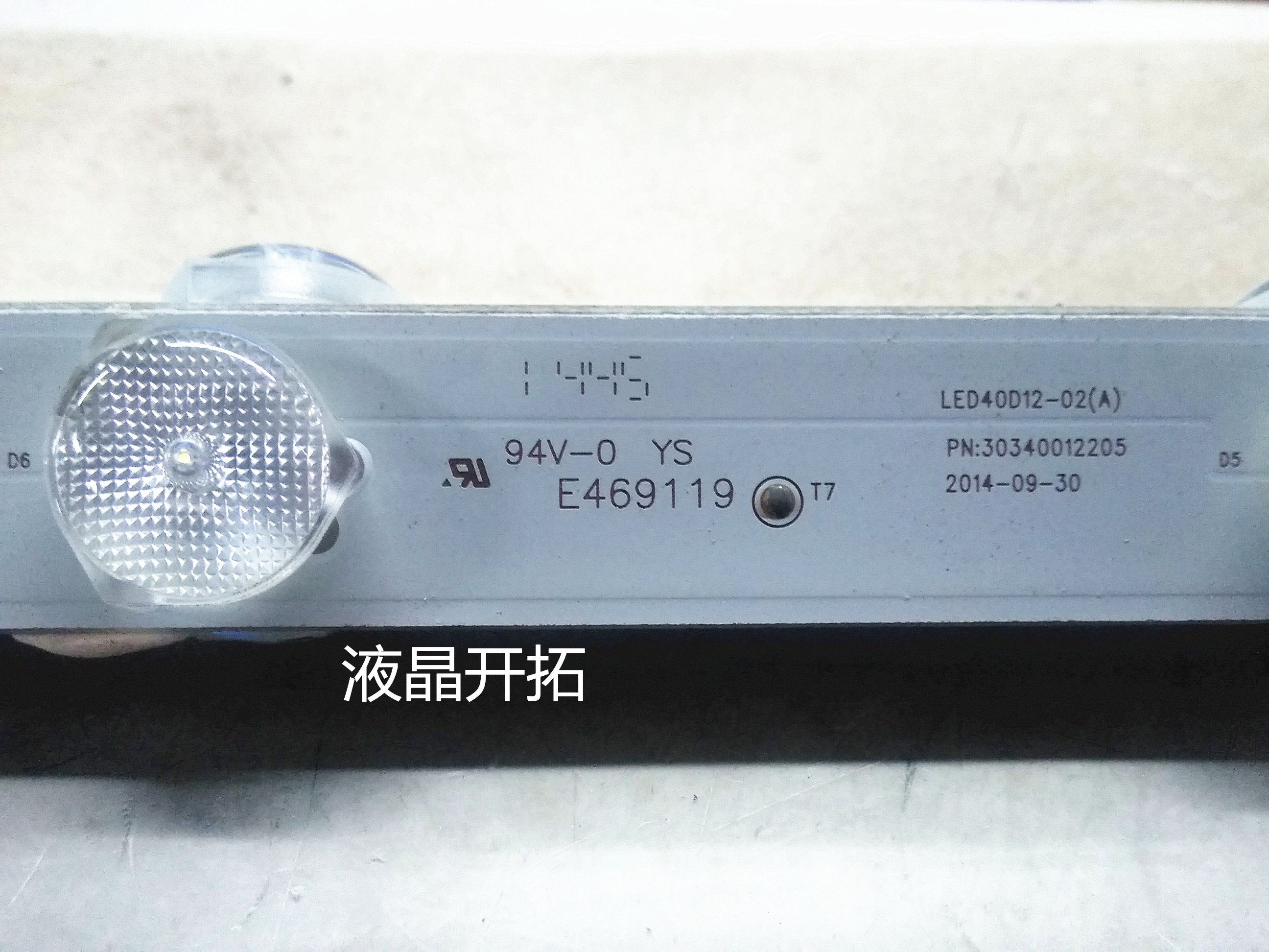 康佳LED40F1100C LE40A7100L灯条LED40D12-02A LED40D12-ZC14-04 - 图3