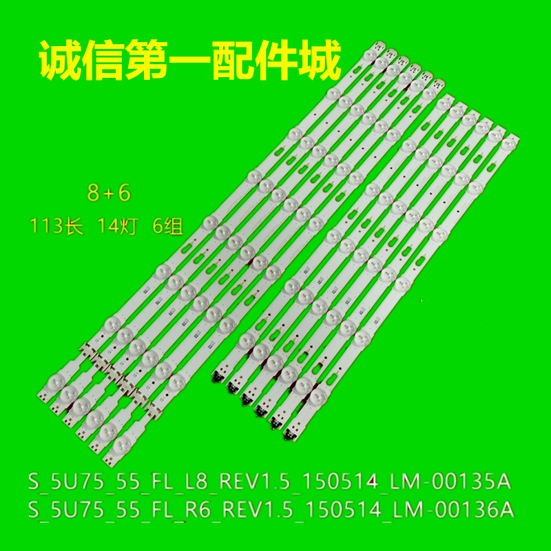 三星55KU7350灯条V5DU-550DCA-R1 550DCB UE55MU6120K背光灯 - 图2