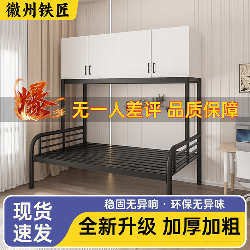 上柜下床成人高架床下床上柜组合床家用单层床公寓员工宿舍高低床 - 图0