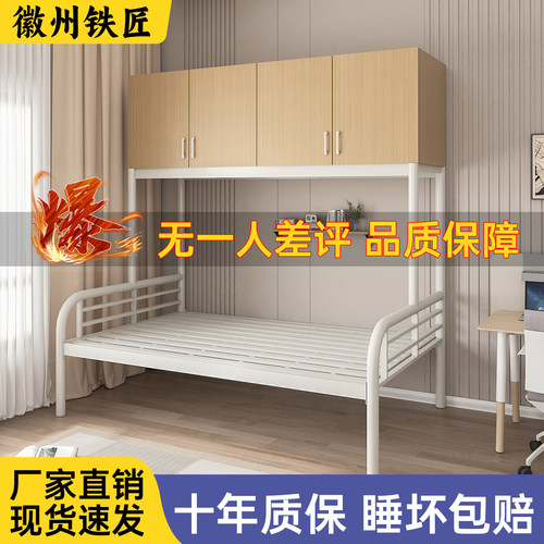 上柜下床成人高架床下床上柜组合床家用单层床公寓员工宿舍高低床 - 图2